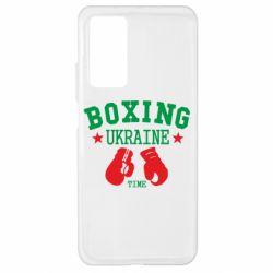 Чохол для Xiaomi Mi 10T / 10T Pro Boxing Ukraine - PrintSalon