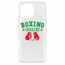 Чохол для Xiaomi Mi11 Boxing Ukraine - PrintSalon