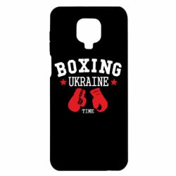 Чохол для Xiaomi Redmi Note 9S / 9Pro / 9Pro Max Boxing Ukraine - PrintSalon