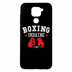 Чохол для Xiaomi Redmi Note 9 / Redmi 10X Boxing Ukraine - PrintSalon