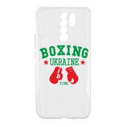 Чохол для Xiaomi Redmi 9 Boxing Ukraine - PrintSalon