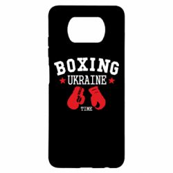 Чохол для Xiaomi Poco X3 Boxing Ukraine - PrintSalon