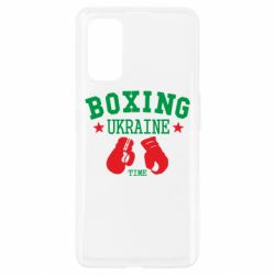 Чохол для Realme 7 Pro Boxing Ukraine - PrintSalon