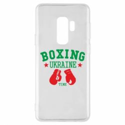Чохол для Samsung S9+ Boxing Ukraine - PrintSalon