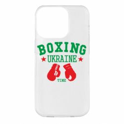 Чохол для iPhone 14 Pro Boxing Ukraine - PrintSalon