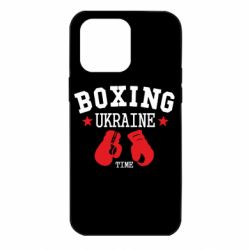 Чохол для iPhone 14 Pro Max Boxing Ukraine - PrintSalon
