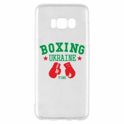 Чохол для Samsung S8 Boxing Ukraine - PrintSalon