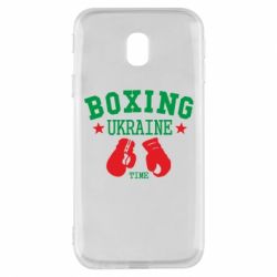 Чохол для Samsung J3 2017 Boxing Ukraine - PrintSalon