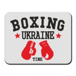 Килимок для миші Boxing Ukraine - PrintSalon