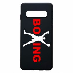 Чехол для Samsung S10 BoXing X - PrintSalon