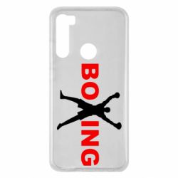 Чехол для Xiaomi Redmi Note 8 BoXing X - PrintSalon