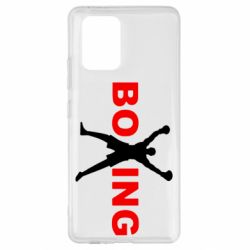 Чехол для Samsung S10 Lite BoXing X - PrintSalon
