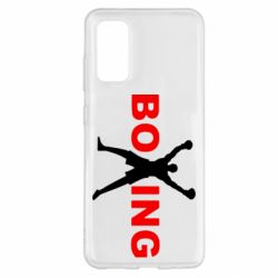 Чехол для Samsung S20 BoXing X - PrintSalon