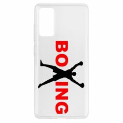 Чехол для Samsung S20 FE BoXing X - PrintSalon