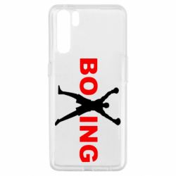 Чехол для Oppo A91/Reno3 BoXing X - PrintSalon