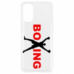 Чехол для Oppo Reno 4 BoXing X - PrintSalon