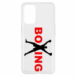 Чехол для Oppo Reno 5 4G BoXing X - PrintSalon