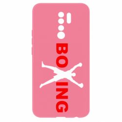 Чехол для Xiaomi Redmi 9 BoXing X - PrintSalon