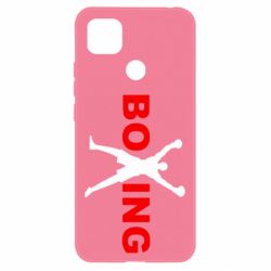 Чехол для Xiaomi Redmi 9c BoXing X - PrintSalon