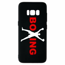 Чехол для Samsung S8 BoXing X - PrintSalon