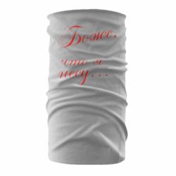 Бандана Боже, що я несу... - PrintSalon