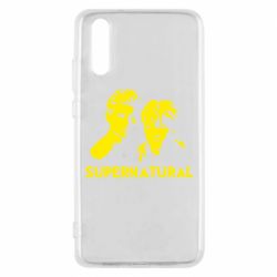 Чохол для Huawei P20 Брати Вінчестери Надприродне - PrintSalon