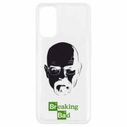 Чехол для Oppo Reno 4 Breaking Bad  (Во все тяжкие) - PrintSalon