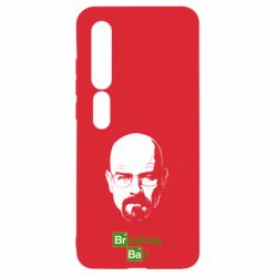 Чехол для Xiaomi Mi10/10 Pro Breaking Bad  (Во все тяжкие) - PrintSalon