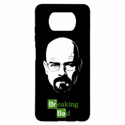 Чехол для Xiaomi Poco X3 Breaking Bad  (Во все тяжкие) - PrintSalon