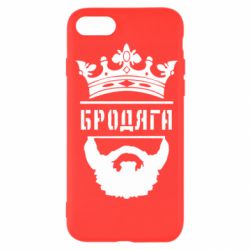 Чехол для iPhone SE 2022 Бродяга - PrintSalon