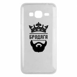Чехол для Samsung J3 2016 Бродяга - PrintSalon