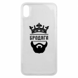Чехол для iPhone Xs Max Бродяга - PrintSalon