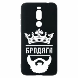 Чехол для Meizu X8 Бродяга - PrintSalon