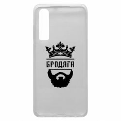 Чехол для Huawei P30 Бродяга - PrintSalon