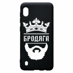 Чехол для Samsung A10 Бродяга - PrintSalon