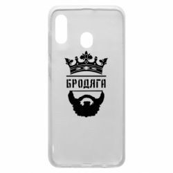 Чехол для Samsung A30 Бродяга - PrintSalon