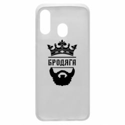Чехол для Samsung A40 Бродяга - PrintSalon