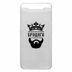 Чехол для Samsung A80 Бродяга - PrintSalon