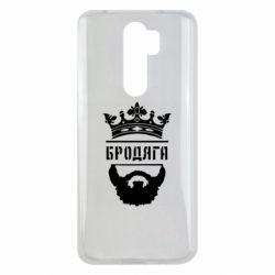 Чехол для Xiaomi Redmi Note 8 Pro Бродяга - PrintSalon