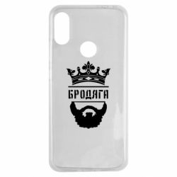 Чехол для Xiaomi Redmi Note 7 Бродяга - PrintSalon