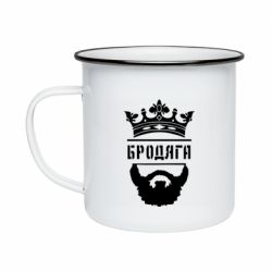 Кружка эмалированная Бродяга - PrintSalon