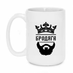 Чашка 420ml Бродяга - PrintSalon