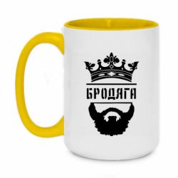 Чашка двухцветная 420ml Бродяга - PrintSalon