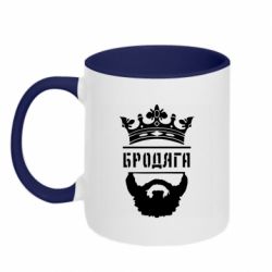 Чашка двухцветная 320ml Бродяга - PrintSalon