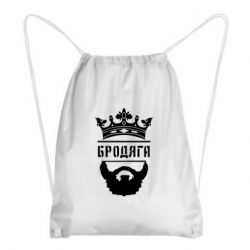 Рюкзак-мешок Бродяга - PrintSalon