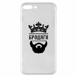 Чехол для iPhone 7 Plus Бродяга - PrintSalon