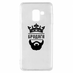 Чехол для Samsung A8 2018 Бродяга - PrintSalon