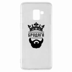 Чехол для Samsung A8+ 2018 Бродяга - PrintSalon