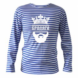 Тельняшка с длинным рукавом Бродяга - PrintSalon