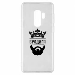 Чехол для Samsung S9+ Бродяга - PrintSalon